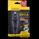 La MH1A dans son emballage
